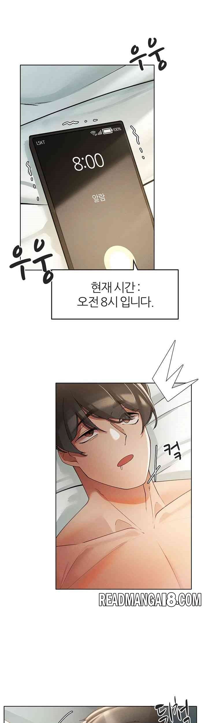 The Protagonist Gets Stronger When He Fucks the Female Hunter Raw - Chapter 4 Page 45