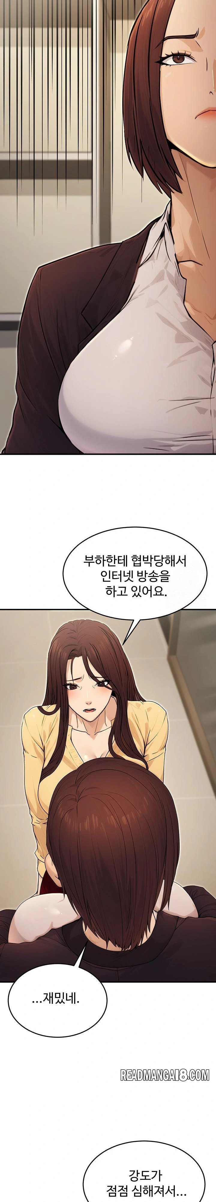 The Public Servant’s Double Life Raw - Chapter 10 Page 30