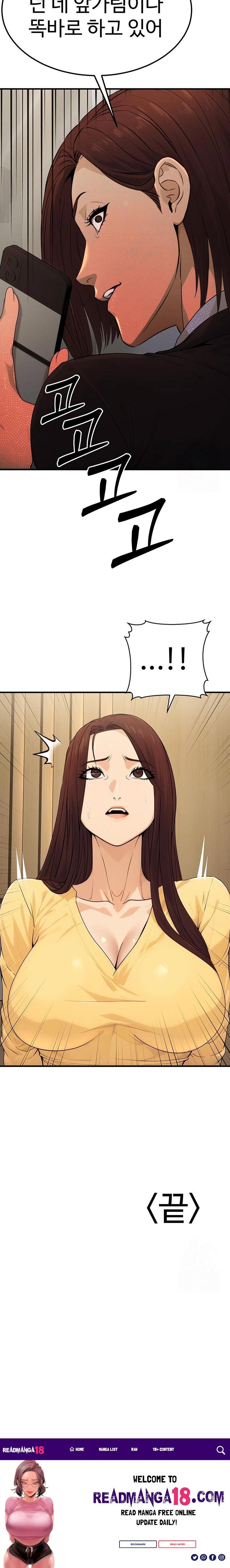 The Public Servant’s Double Life Raw - Chapter 10 Page 34