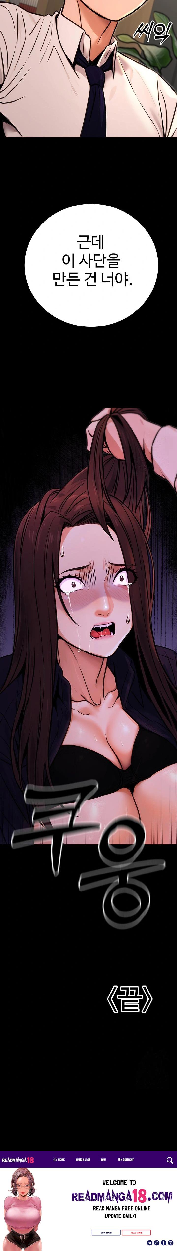 The Public Servant’s Double Life Raw - Chapter 15 Page 34