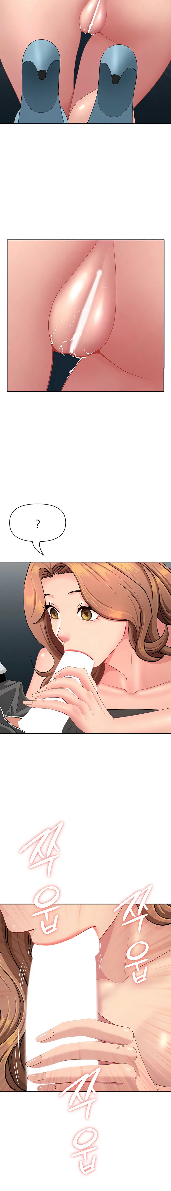 She’s a Married Woman Raw - Chapter 30 Page 15