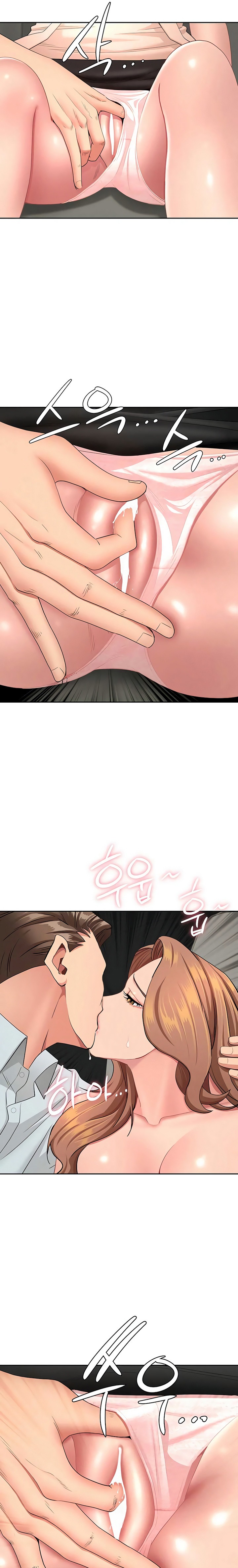 She’s a Married Woman Raw - Chapter 30 Page 7