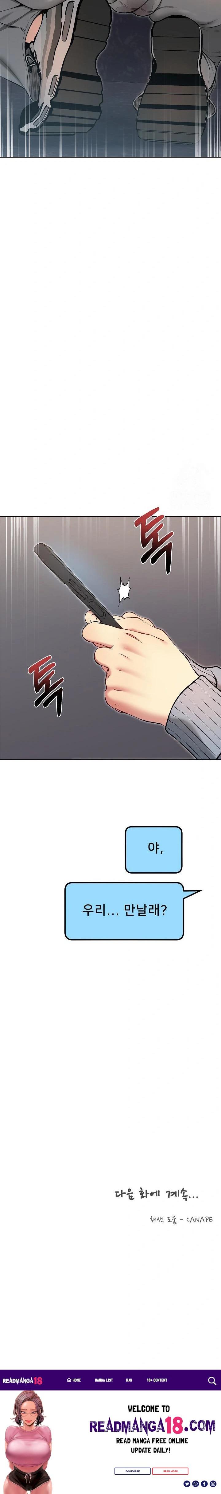 Anonymous 7 Raw - Chapter 9 Page 34