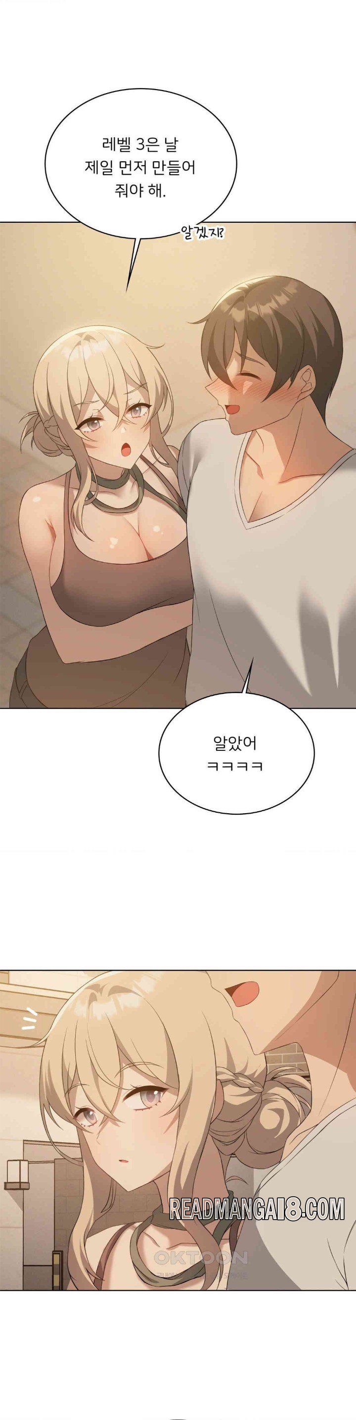 Level Up Until Satisfy Raw - Chapter 64 Page 35