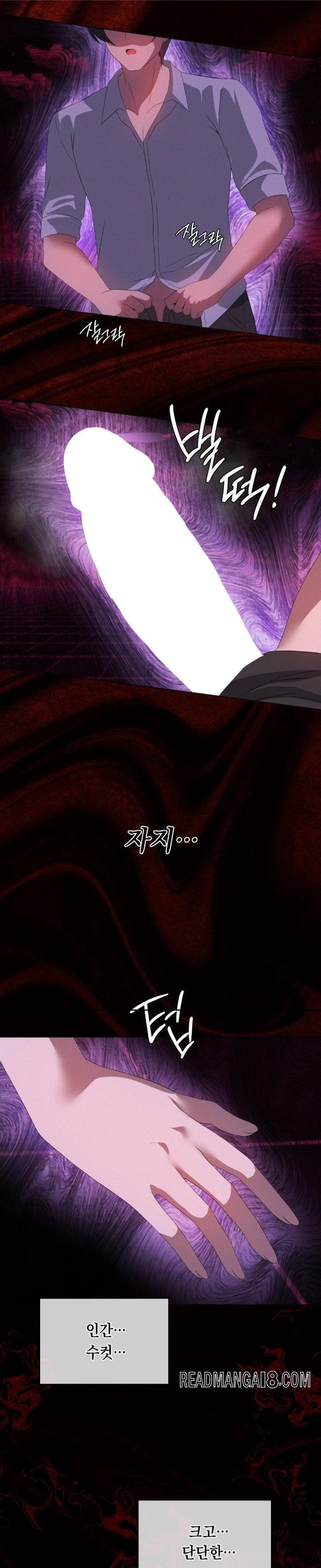 Level Up Until Satisfy Raw - Chapter 76 Page 25