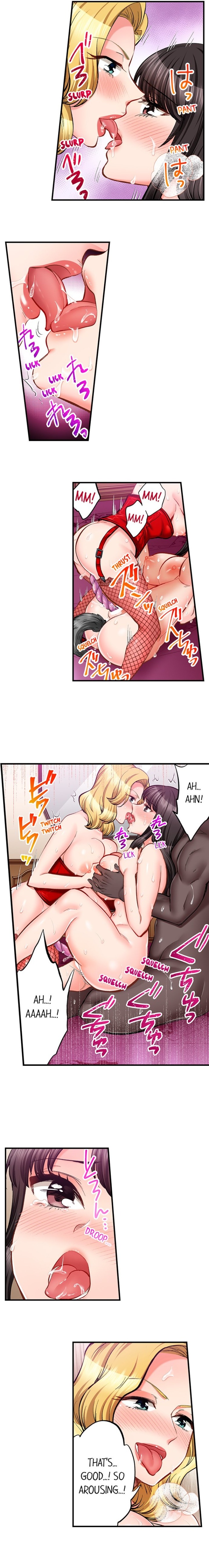 Sex is Part of Undercover Agent’s Job? - Chapter 75 Page 6