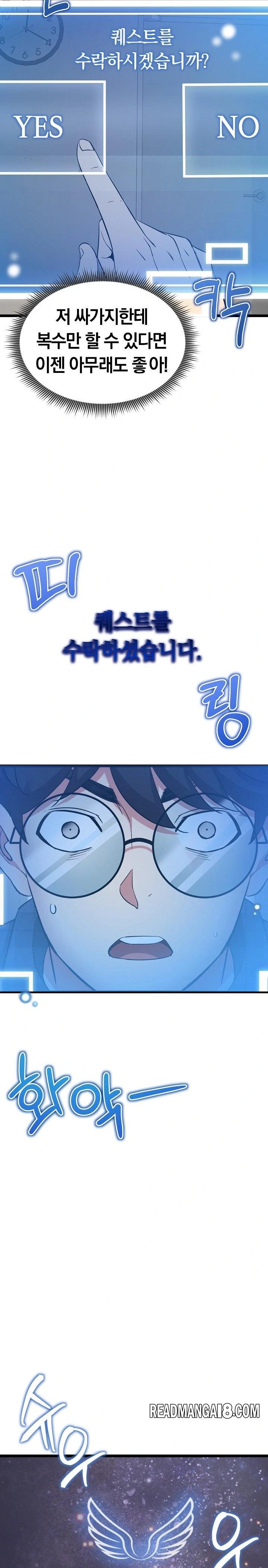 Running the Game Raw - Chapter 1 Page 38