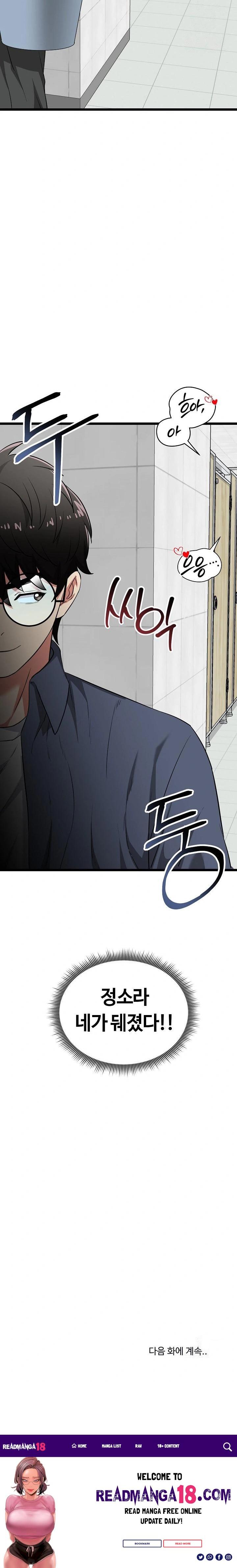 Running the Game Raw - Chapter 9 Page 38