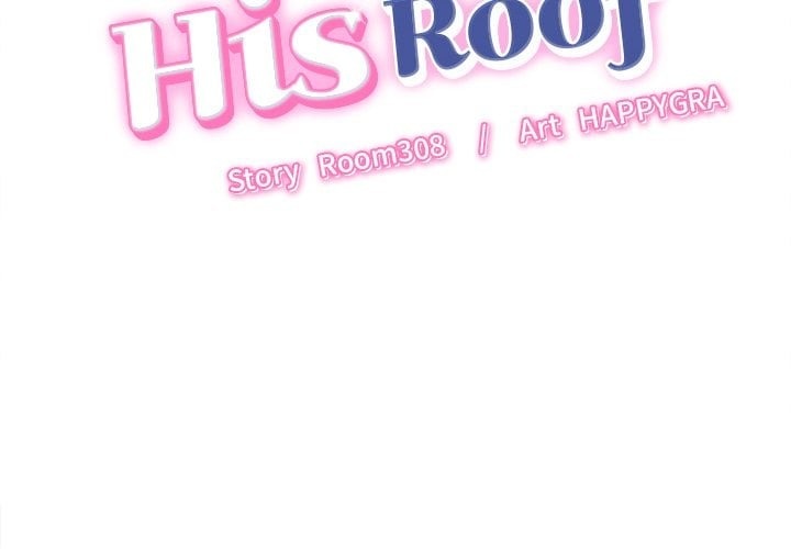 Right Under His Roof - Chapter 32 Page 2