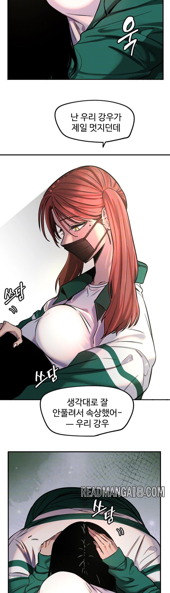 Manitto Raw - Chapter 18 Page 4