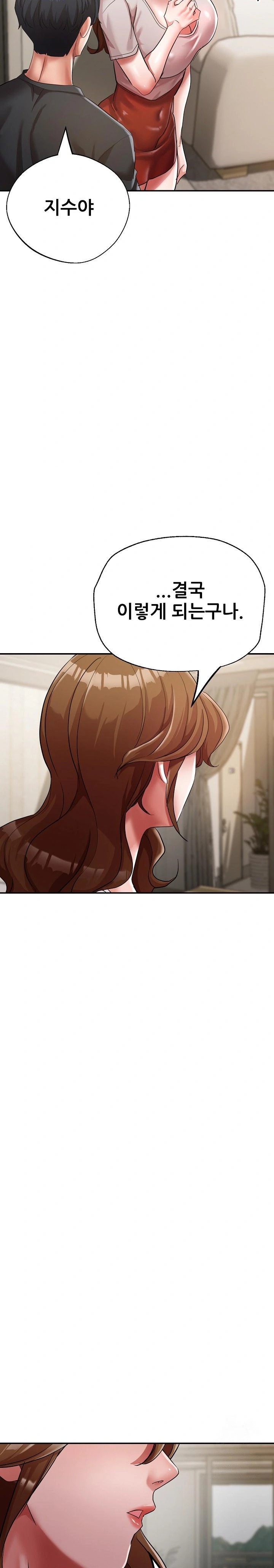 Three Sisters Raw - Chapter 19 Page 22