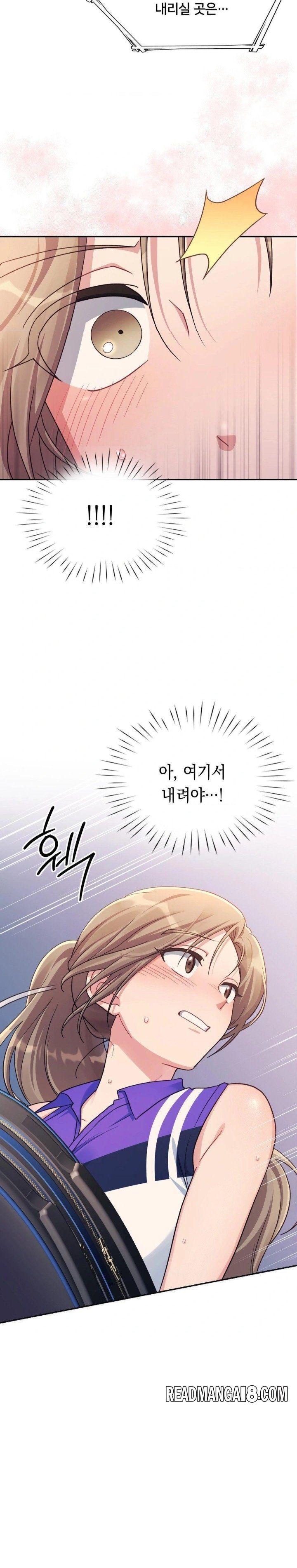 That Kind of Thing Happened Raw - Chapter 1 Page 28