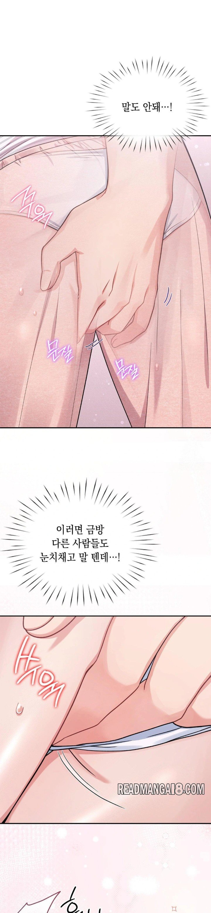 That Kind of Thing Happened Raw - Chapter 2 Page 27