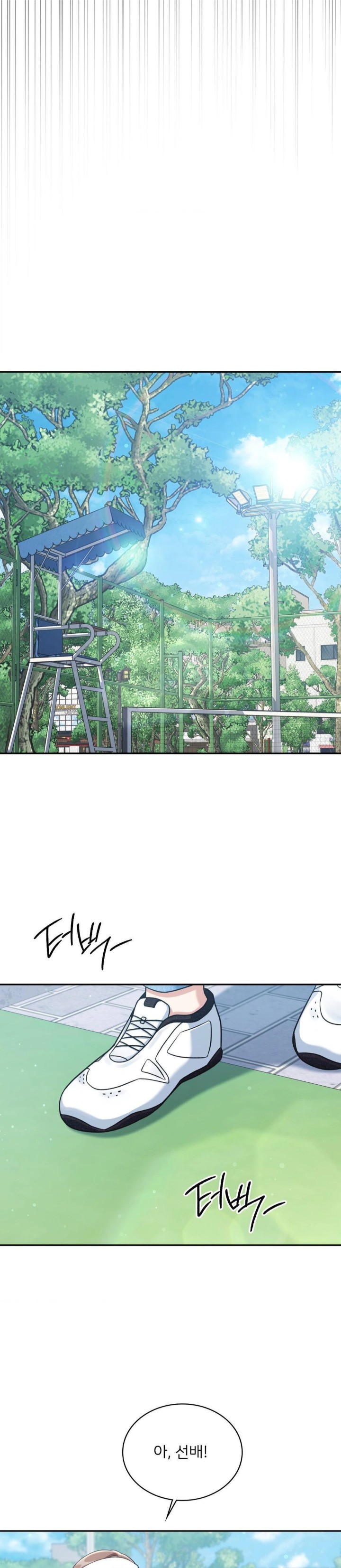 That Kind of Thing Happened Raw - Chapter 3 Page 13