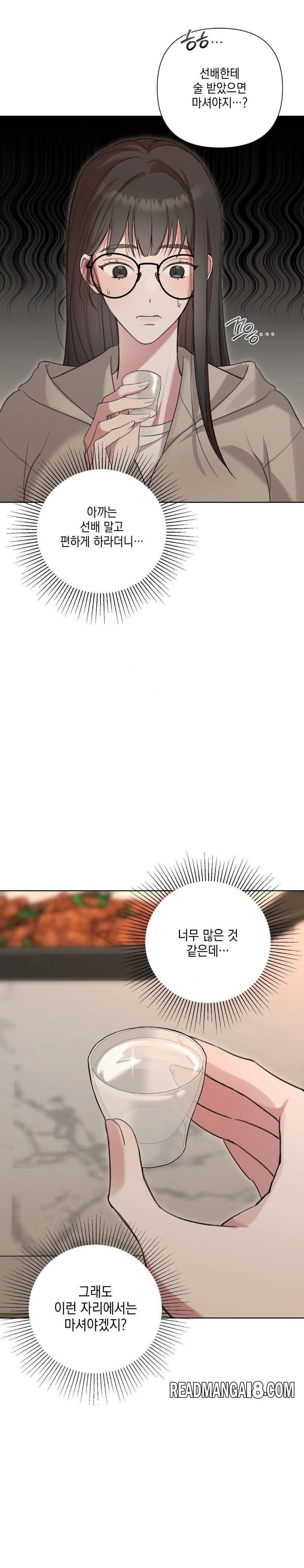 That Kind of Thing Happened Raw - Chapter 9 Page 21