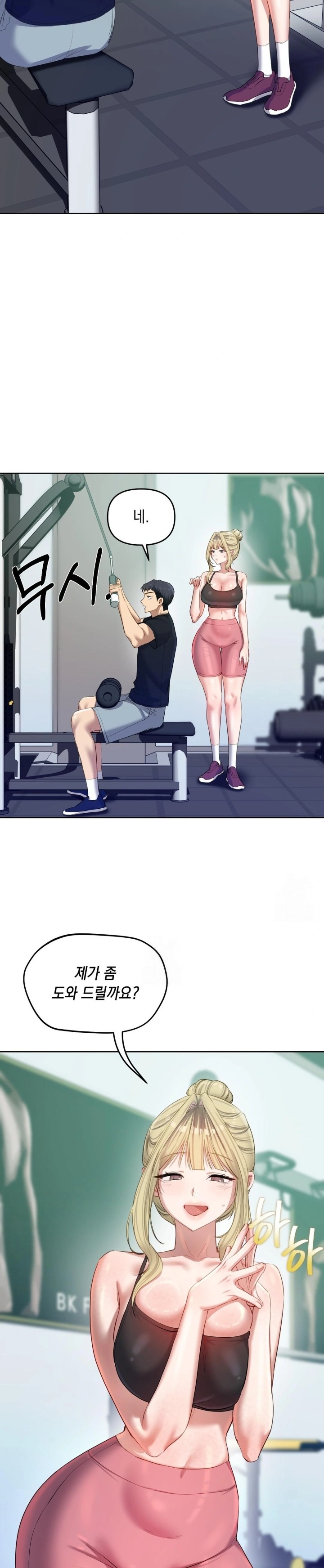 The Professor’s Secret Account Raw - Chapter 17 Page 15