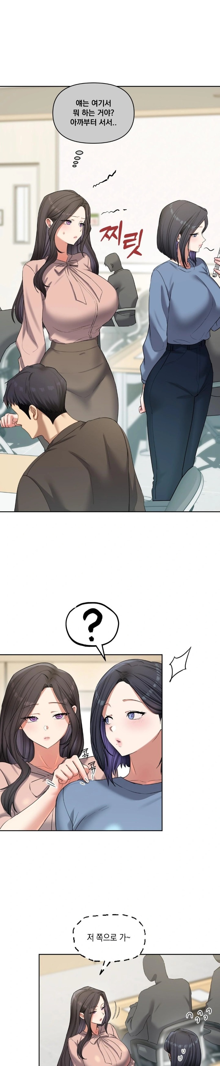 The Professor’s Secret Account Raw - Chapter 17 Page 22