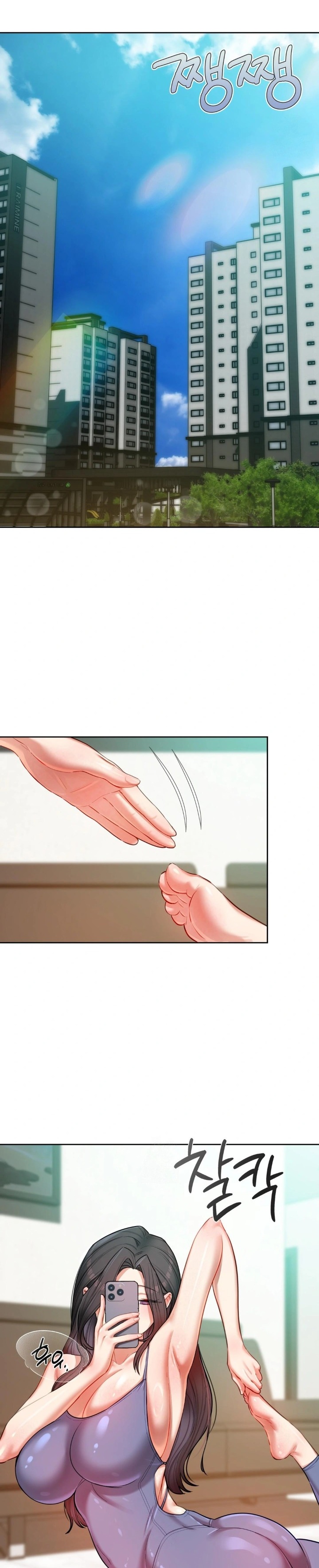 The Professor’s Secret Account Raw - Chapter 17 Page 4