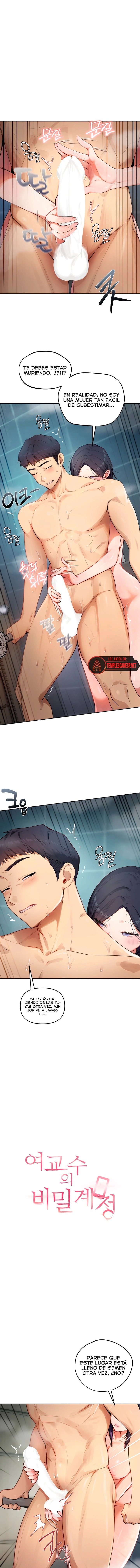 The Professor’s Secret Account Raw - Chapter 33 Page 1