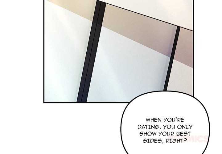 My Wife is a VTuber - Chapter 17 Page 3