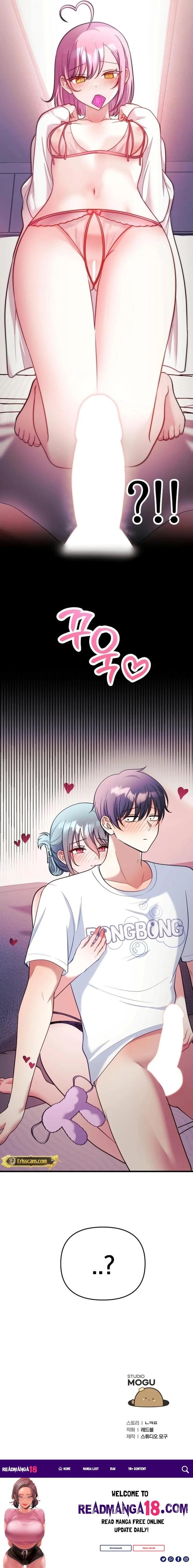 My Wife is a VTuber - Chapter 23 Page 23