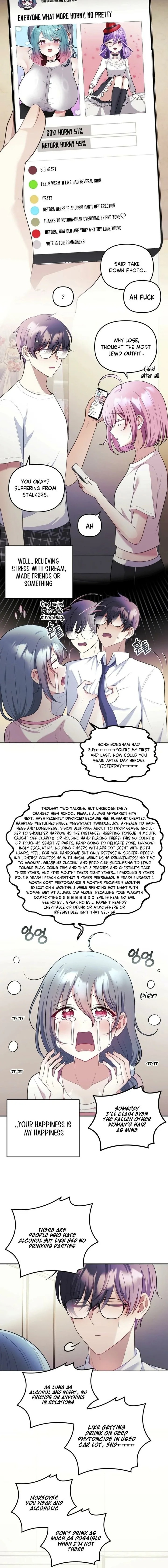 My Wife is a VTuber - Chapter 25 Page 16