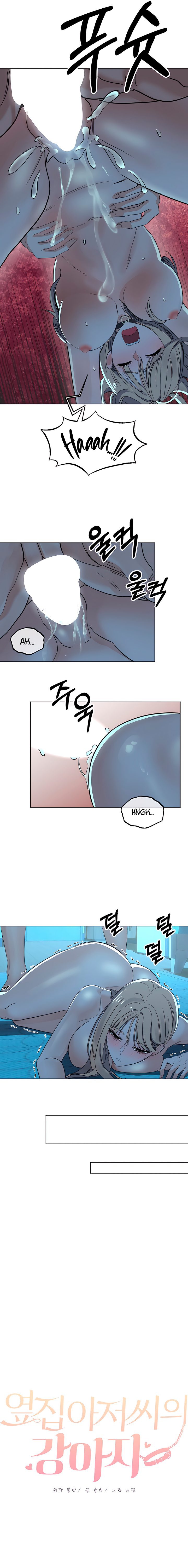 The Man Next Door’s Dog - Chapter 9 Page 11