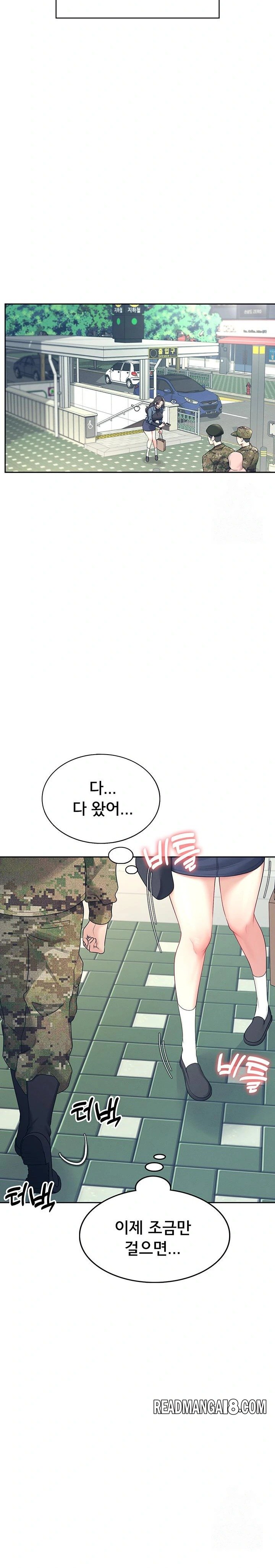 Wireless Onahole Raw - Chapter 10 Page 26