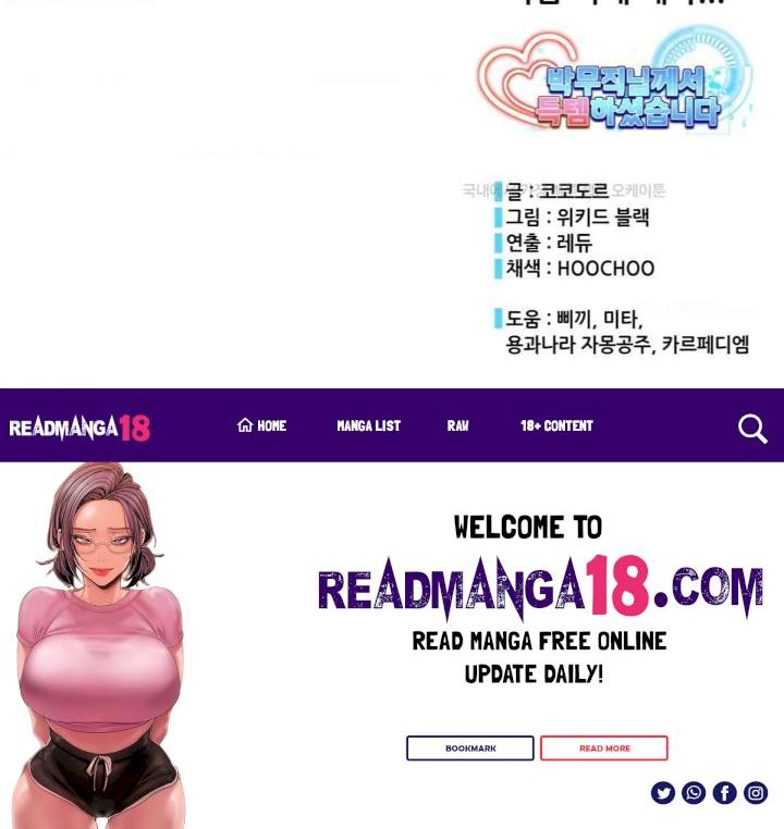 Park Mujik Got It Raw - Chapter 26 Page 136