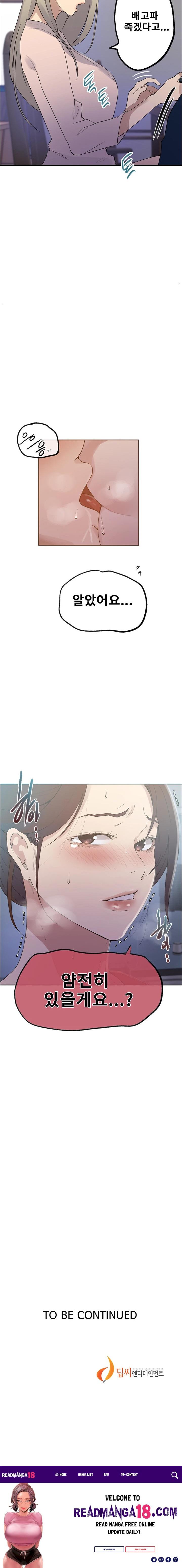 Secret Class Raw - Chapter 228 Page 22
