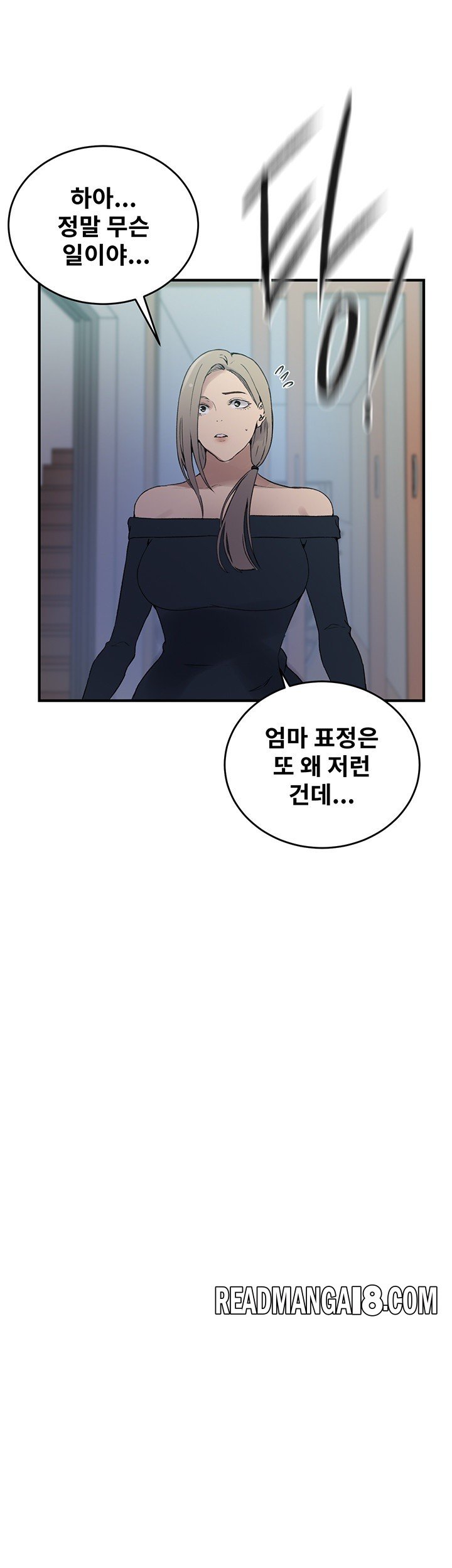 Secret Class Raw - Chapter 235 Page 31