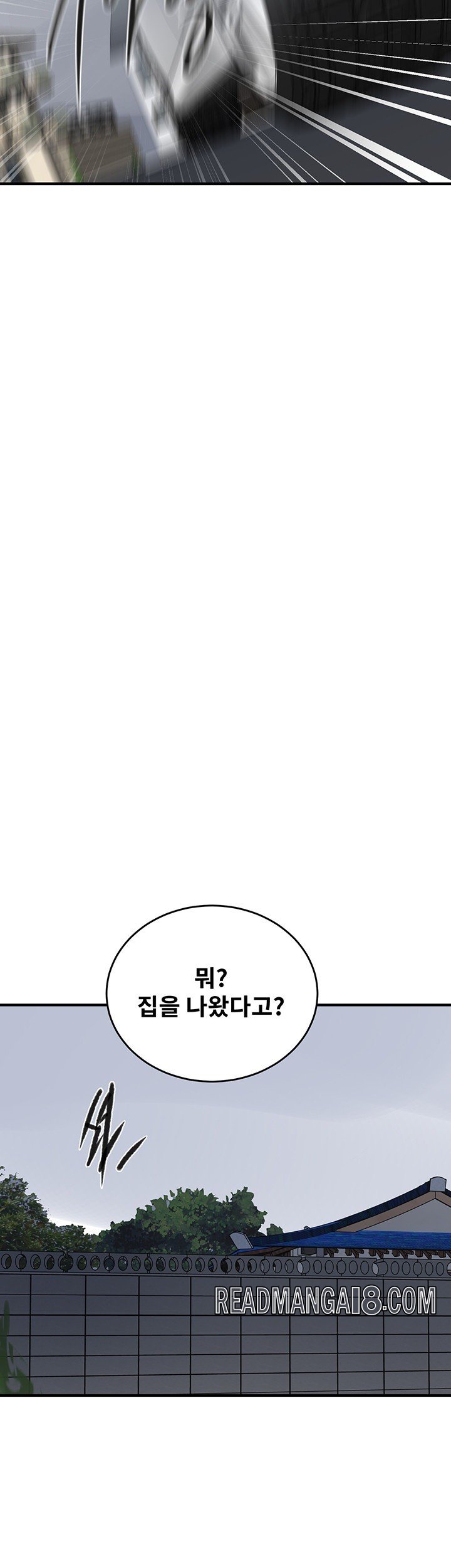 Secret Class Raw - Chapter 235 Page 37