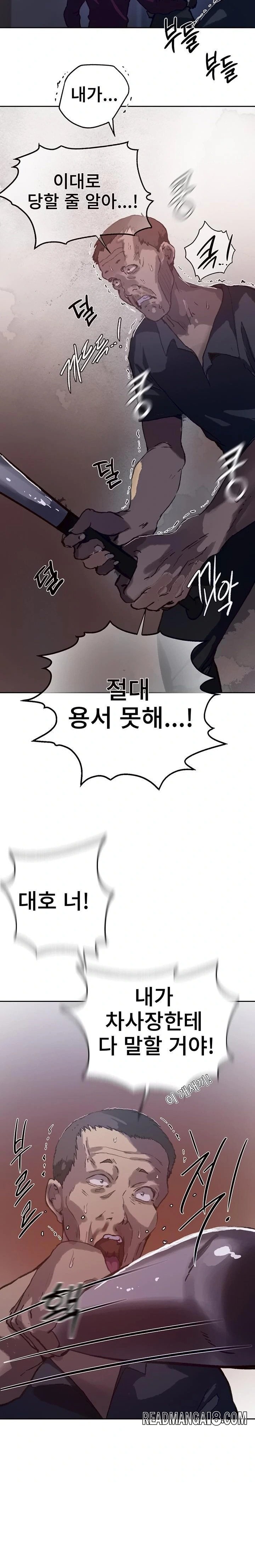 Secret Class Raw - Chapter 294 Page 18