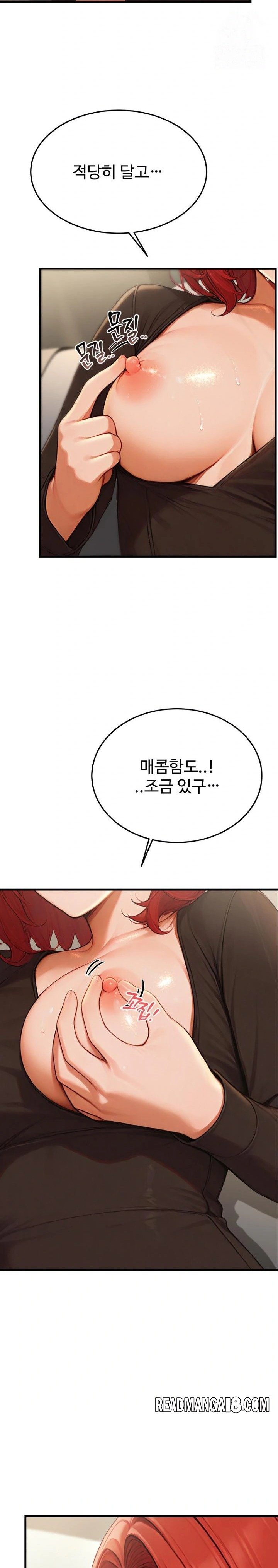 Hypersexual Syndrome Raw - Chapter 12 Page 5