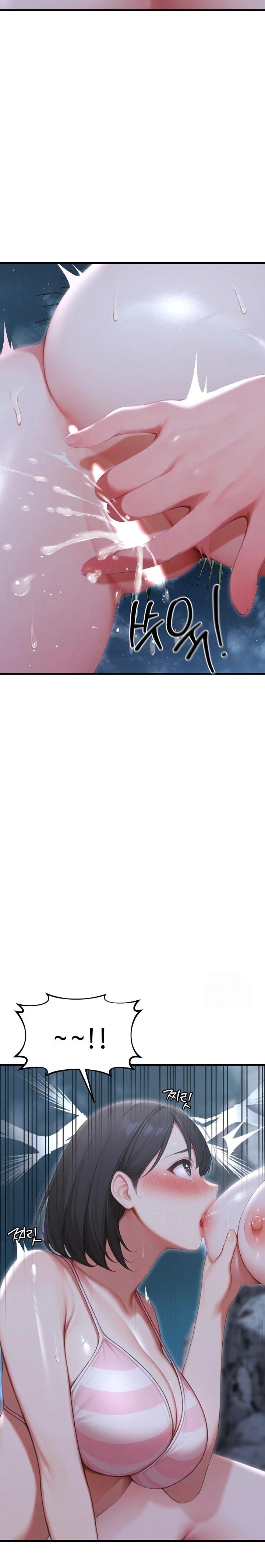 Hypersexual Syndrome Raw - Chapter 20 Page 12