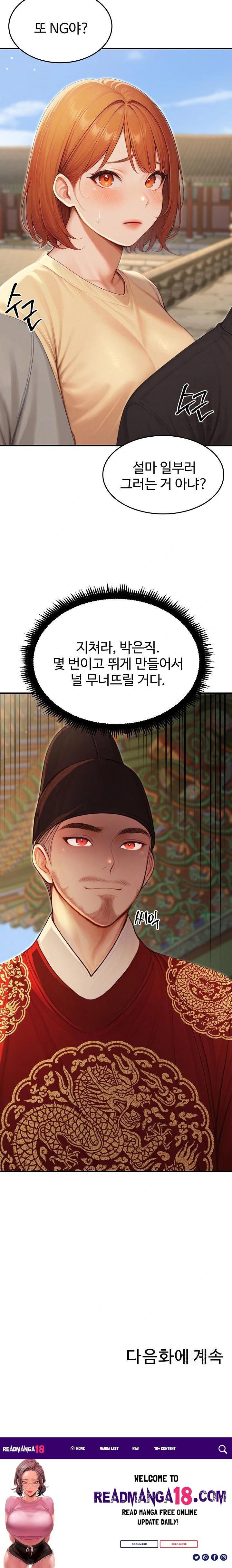 Hypersexual Syndrome Raw - Chapter 21 Page 40
