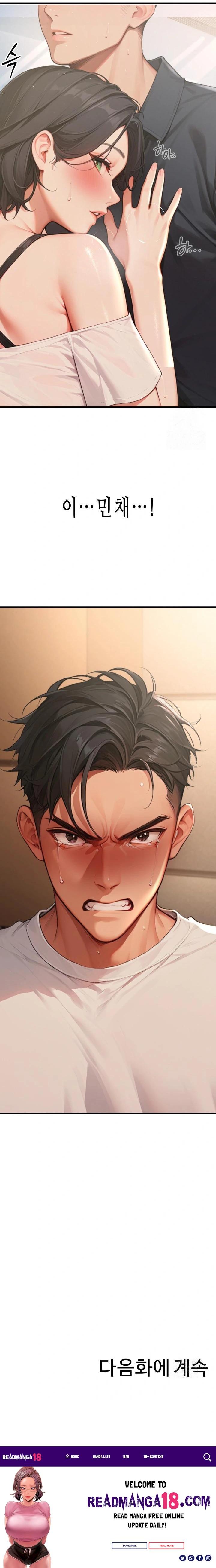 Hypersexual Syndrome Raw - Chapter 5 Page 36