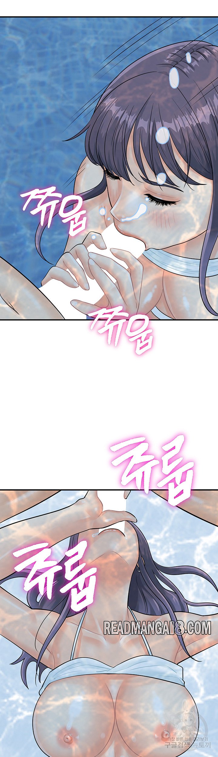 Please Scan Here Raw - Chapter 21 Page 33