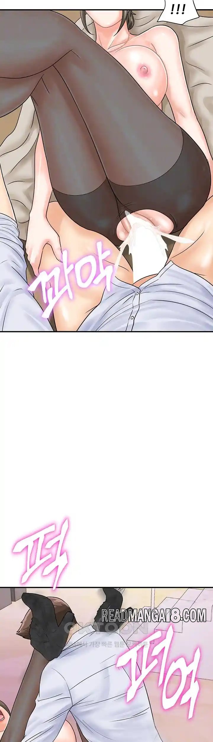 Please Scan Here Raw - Chapter 37 Page 3