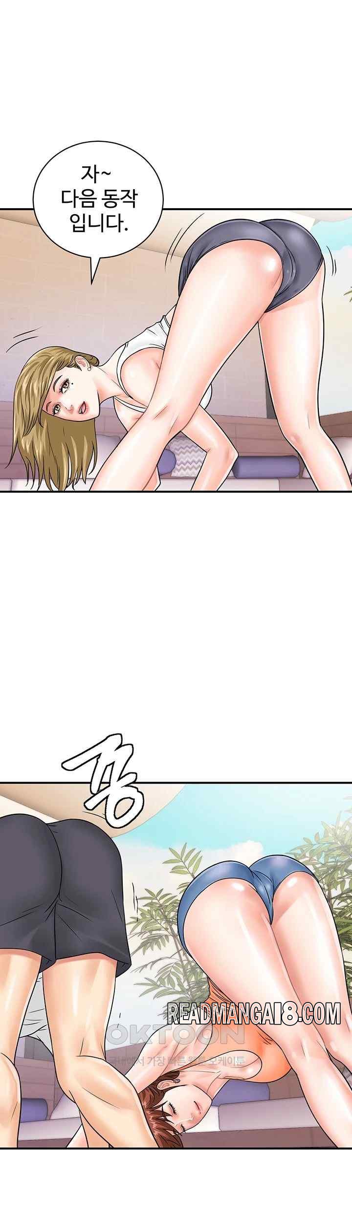Please Scan Here Raw - Chapter 44 Page 16
