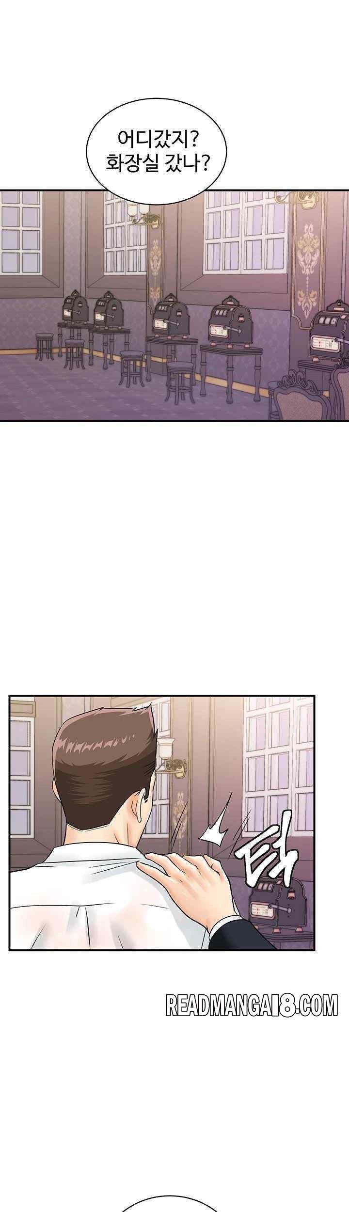 Please Scan Here Raw - Chapter 47 Page 16