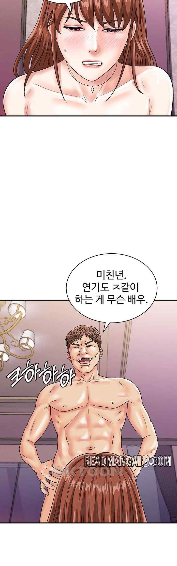 Please Scan Here Raw - Chapter 47 Page 24