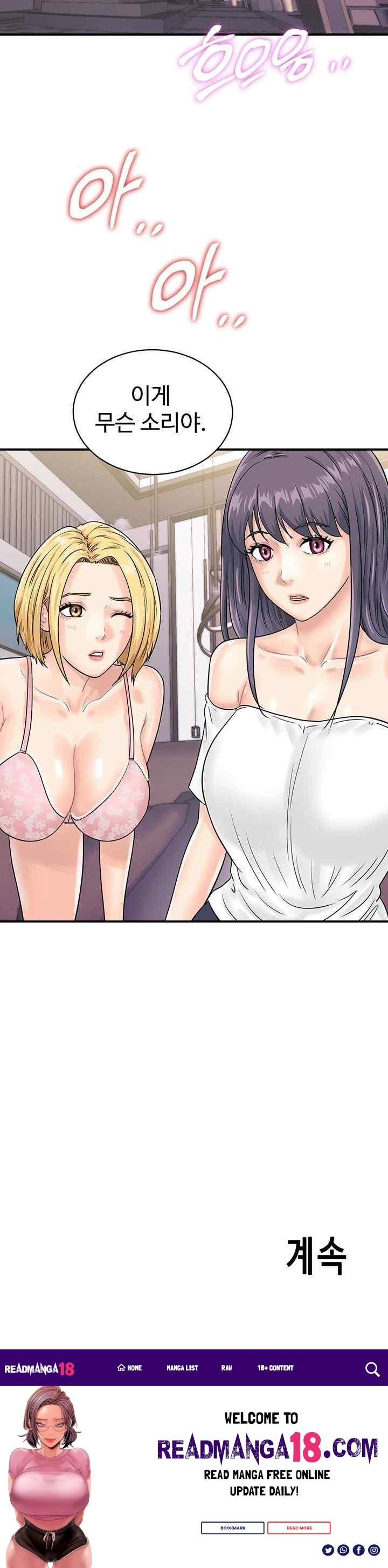 Please Scan Here Raw - Chapter 48 Page 39