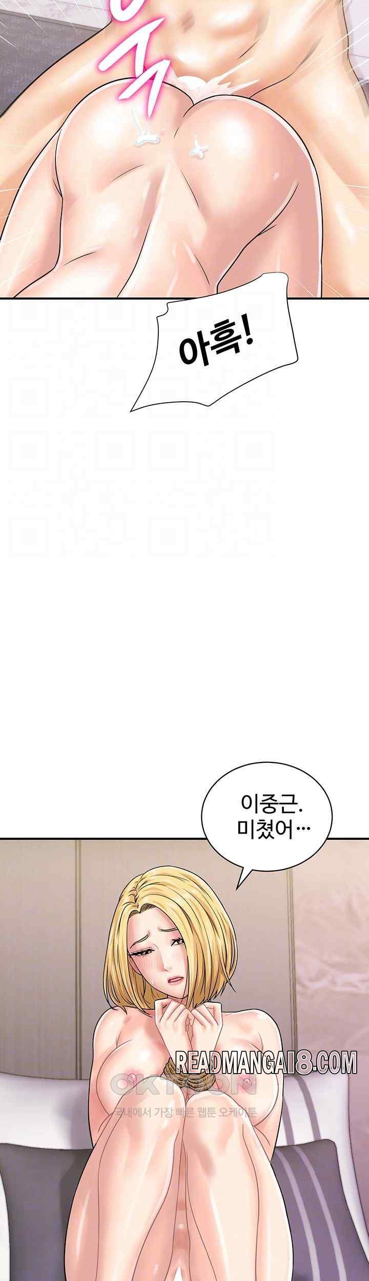 Please Scan Here Raw - Chapter 50 Page 8