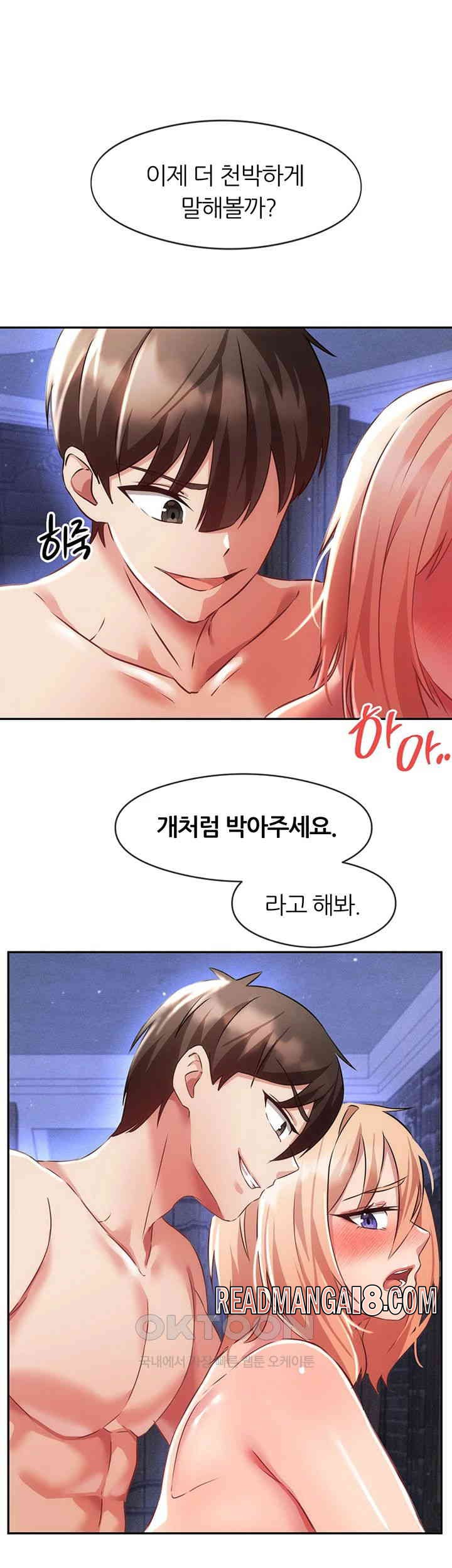 Taming Females to Rise in Status Raw - Chapter 6 Page 26