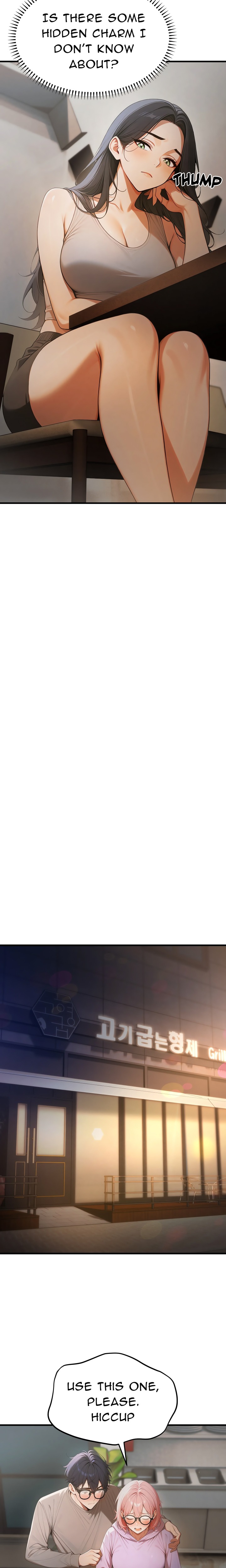 Strong Witch - Chapter 17 Page 16