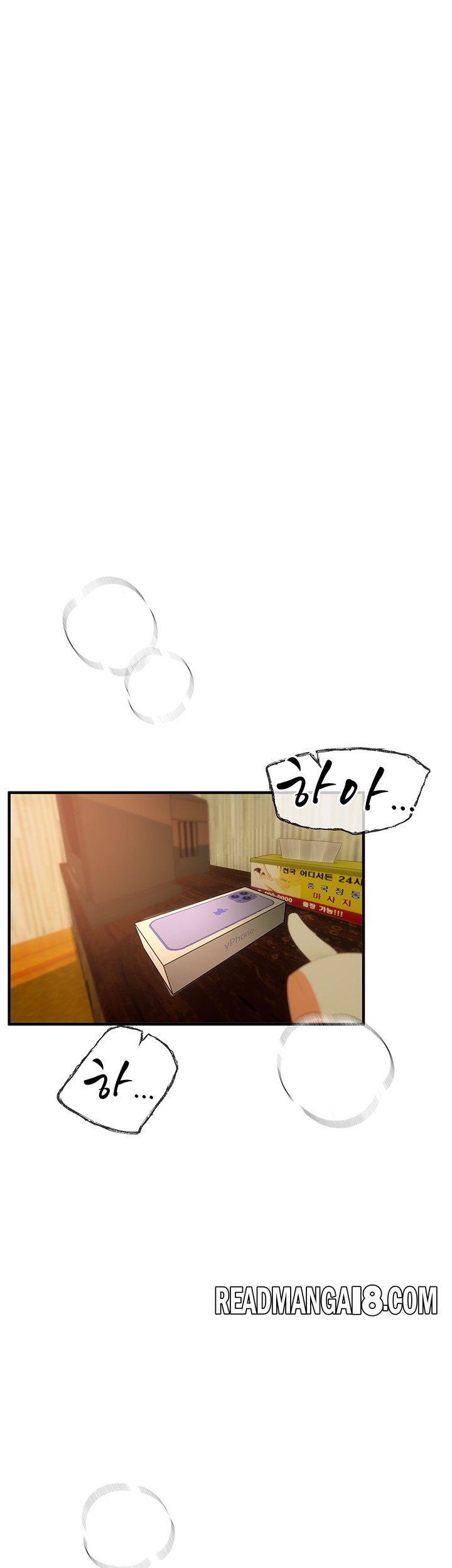 Beautiful Days Raw - Chapter 10 Page 3