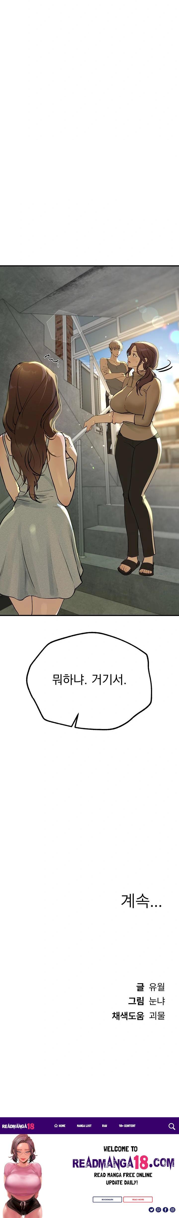 Beautiful Days Raw - Chapter 28 Page 32
