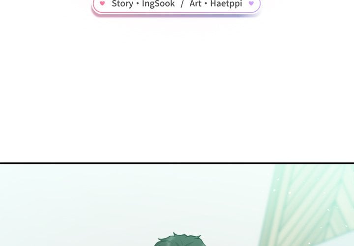 Never Just Friends - Chapter 3 Page 2