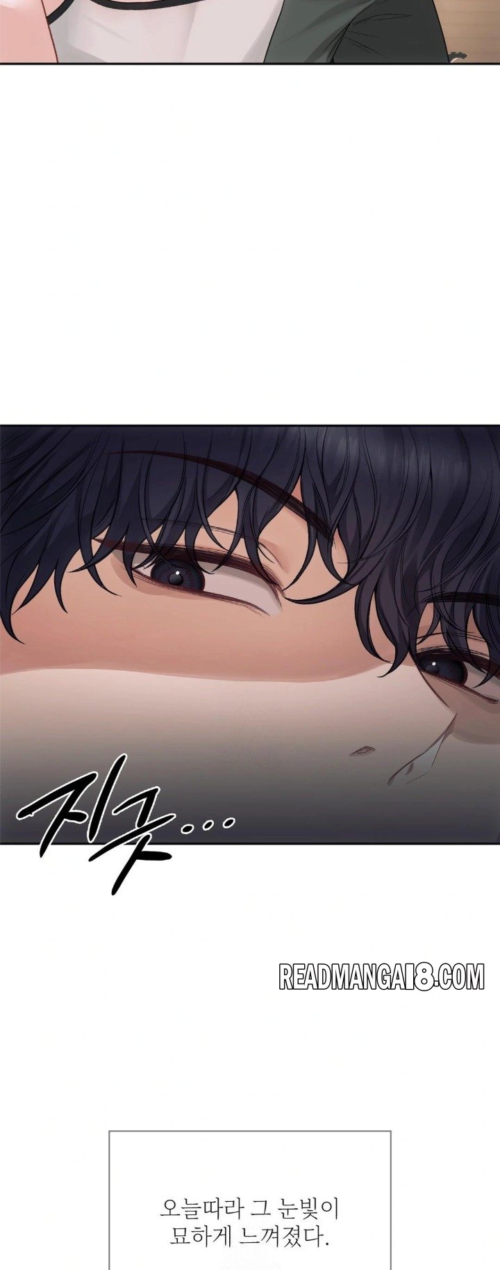 Slave Diary Raw - Chapter 1 Page 13